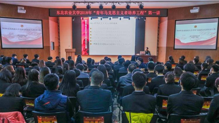 http://www.neau.edu.cn/_mediafile/wwwneau/2018/11/19/1tshge0rkw.jpg