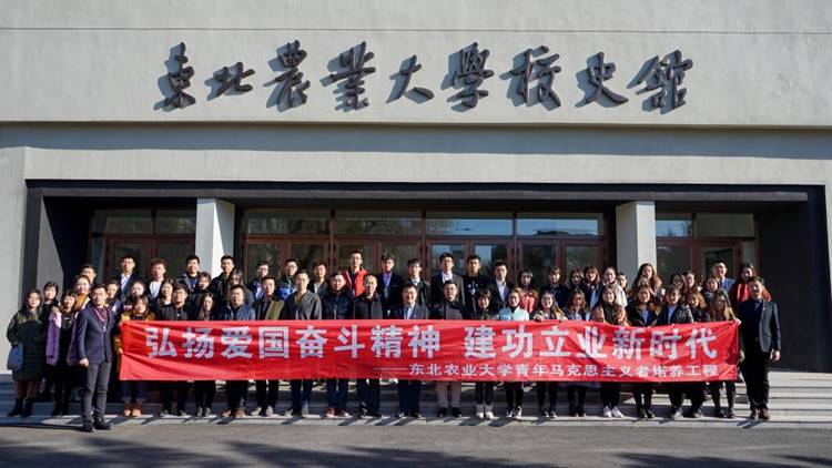 http://www.neau.edu.cn/_mediafile/wwwneau/2018/11/19/1xxtaodrkr.jpg