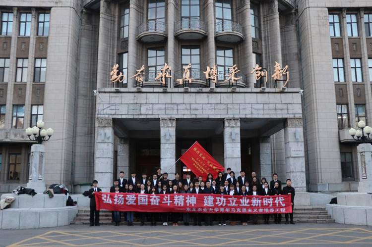 http://www.neau.edu.cn/_mediafile/wwwneau/2018/11/19/1ru4xterl5.jpg